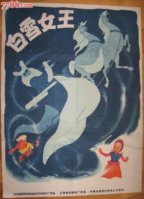 河北省1997年高中毕业证版本图